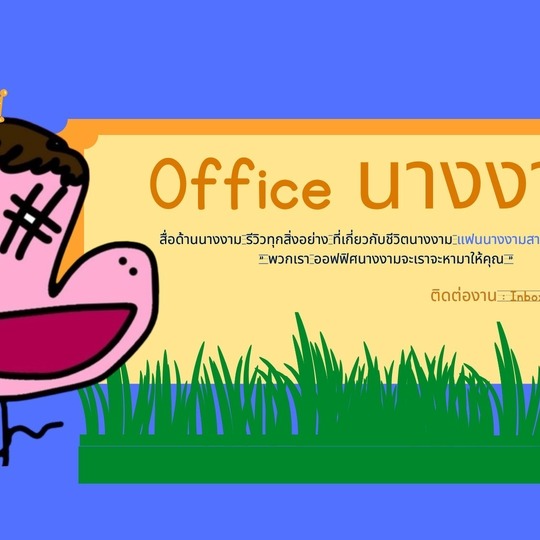 User Photo